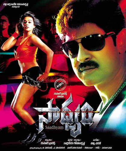 Sadhyam (2010) Movie MP3 Songs Download