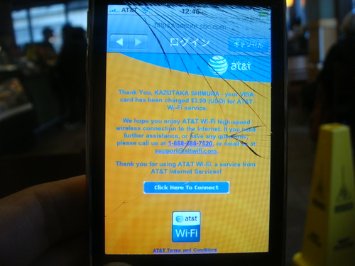 Wifi AT&amp;T