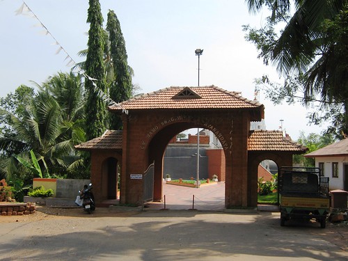 The Front View of Bhagawan Nityananda Ashram at Kanhangad (Kerala)