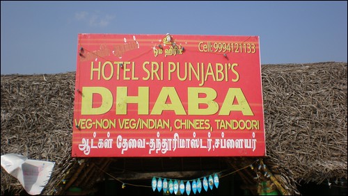 A Dhaba in Tamil Nadu