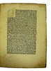 Manuscript initial and acquisition note in Andreae, Johannes: Super arboribus consanguinitatis, affinitatis et cognationis spiritualis