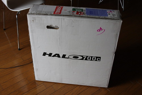 HALO Box