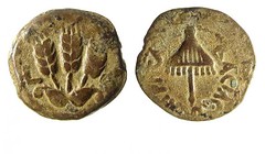 Ancient prutah coin