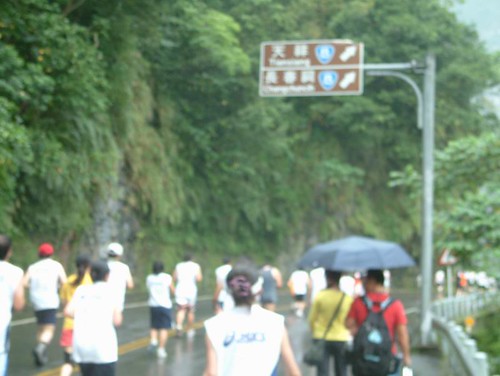 2008太魯閣馬拉松--139