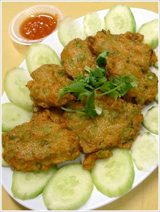 Thai Fish Cakes