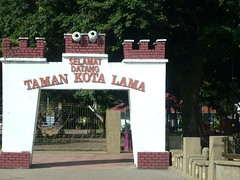 DSCN2778 Taman Kota Lama,Pulau Pinang , 槟城旧关仔角