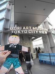 Flat Everett visits Mori Art Museum