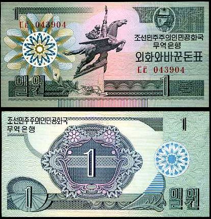 Severná Kórea - NORTH KOREA 1 WON 1988 P27