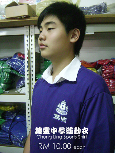 Chung Ling School Shirt