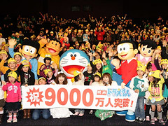 100323 - 長青劇場版『哆啦A夢』上映30年，累積觀影人數「手拉手」可繞地球三週半