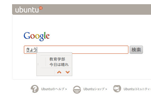Ubuntu0408