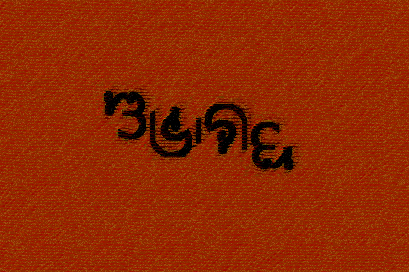26. shuvashish_bangla2
