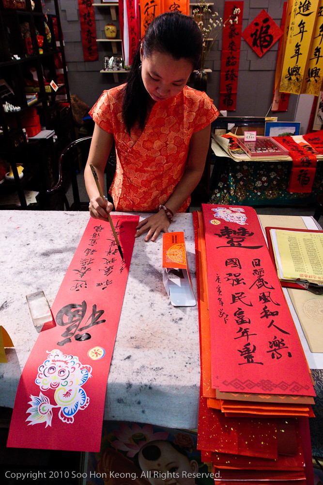Chinese New Year Greetings Artist @ Berjaya Times Square, KL, Malaysia