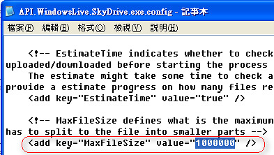 skydrive-03 (by 異塵行者)
