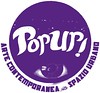 POP UP!