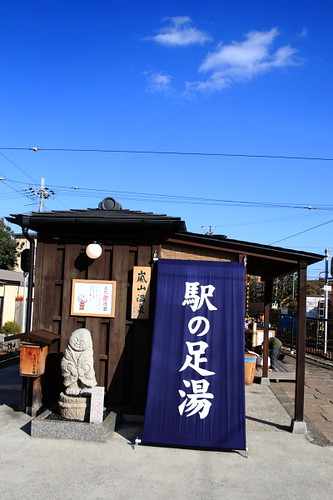 Hotspring for your foot at Arashiyama station