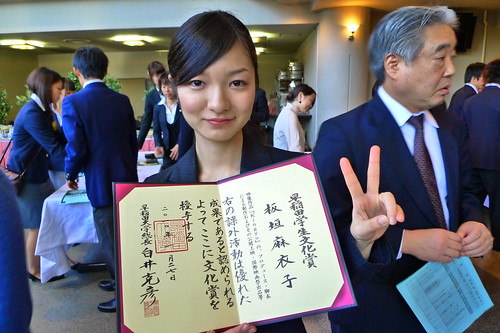 Maiko and her award