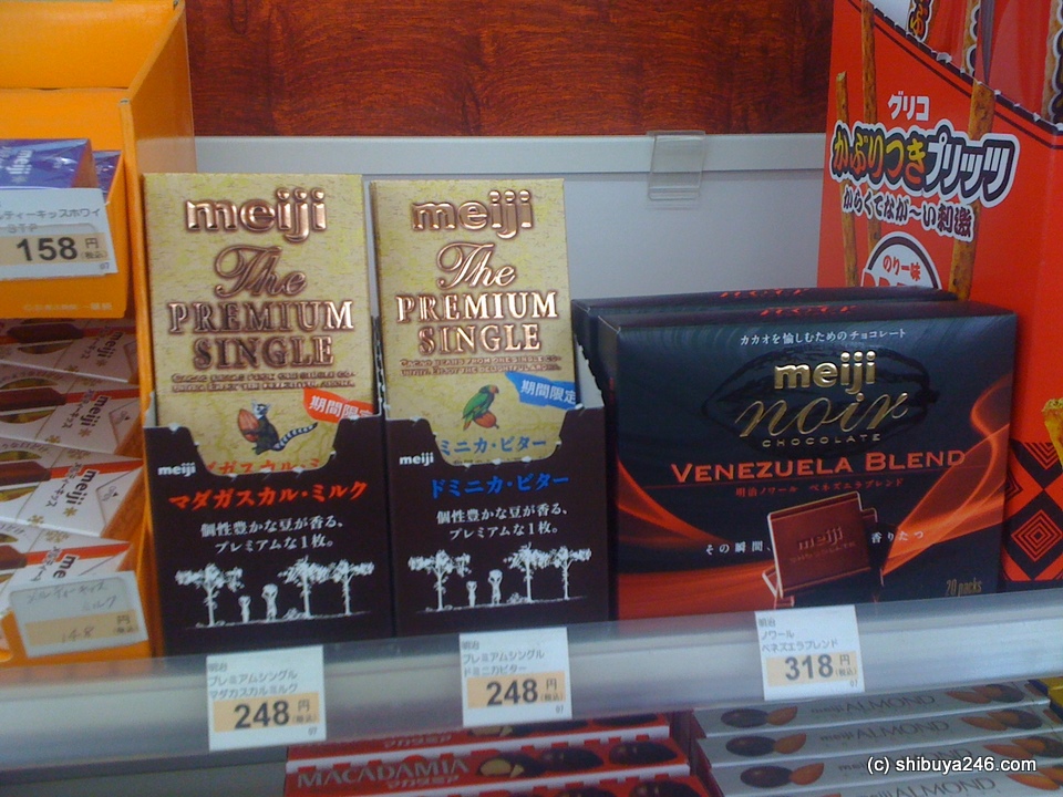 The Premium Single chocolate with Madagascar Milk and Dominican Bitter.