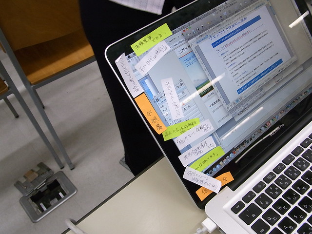 革新的付箋MacBook (by @HidenoriUehara)
