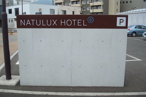 FURANO NATULUX HOTEL