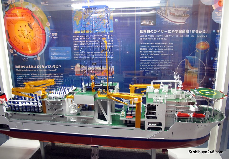 Drilling Vessels are also part of the work Mitsubishi is involved in.