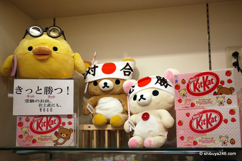 Kit Kats for Rilakkuma. The Japanese sign is a nice play in words saying "sure to win きっと勝つ kitto katsu. The head bands are traditional with the juken benkyo, entrance exam, study time, and the kit kats might just help students study harder and win!