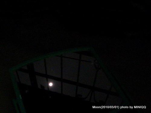 Moon in the Mirror (20100301)