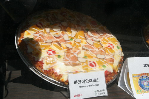 Pork Cutlet Pizza
