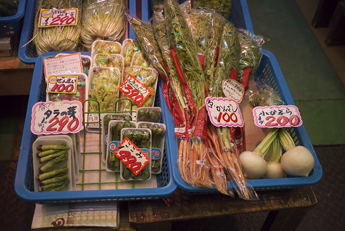 Kyoto vegetables