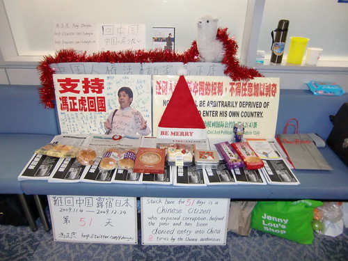 fzhenghu 拍攝的 台湾、加拿大空姐送的圣诞礼品。