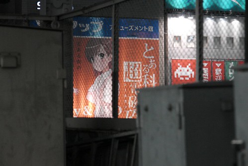 Railgun billboard in Akiba from JR Akihabara station, JR Soubu line platform