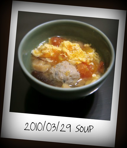 蕃茄蛋花湯 (2010/03/29)