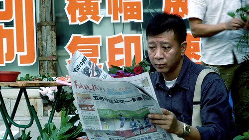 newspaper, guangzhou