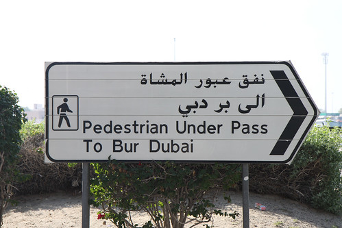 Pedestrian Under Pass to Bur Dubai