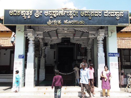 Horanadu Annapoorneshwari Temple. Annapoorneshwari Temple