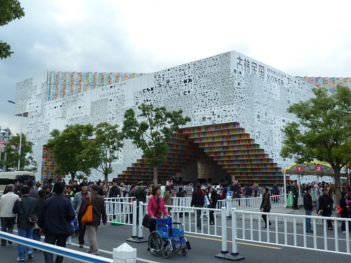 South Korea Pavilion