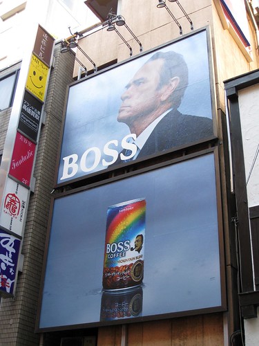 Tommy Lee Jones for Suntory "Boss Coffee"