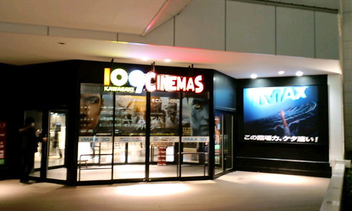 109 cinemas kawasaki  at present  there are only four movie theaters where