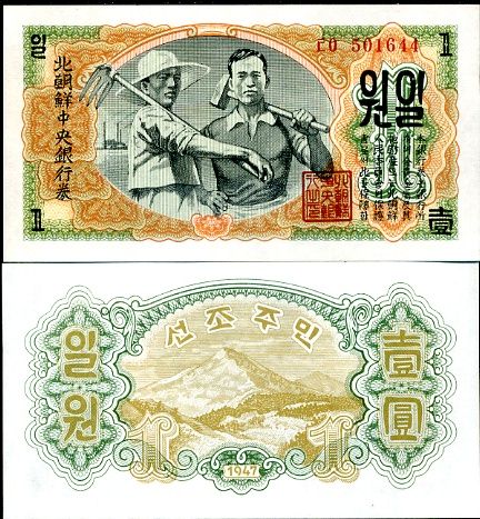Severná Kórea - NORTH KOREA 1 WON 1947 P 8b