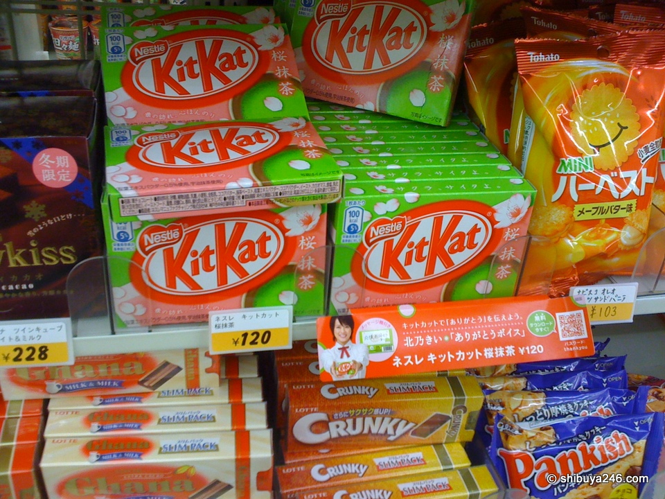 New kit kats. The only thing that stays the same is the size of the box. This time we have Sakura green tea flavor. mmmmmmmm, got to try that out.