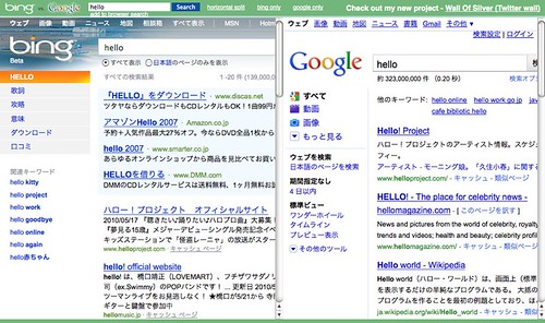 hello @ Bing vs. Google - Firefox w/ Vimp