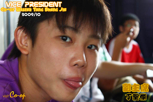 Vice President 2