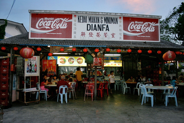 Dianfa Eating House