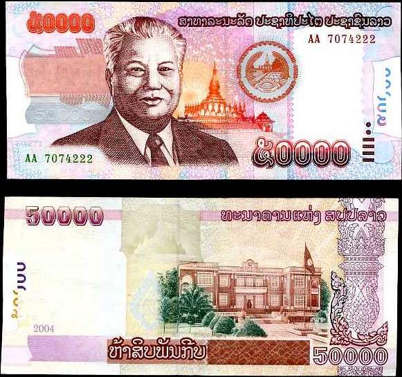 50000 Kip Laos 2004