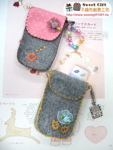 日式雜貨風格 手機袋2