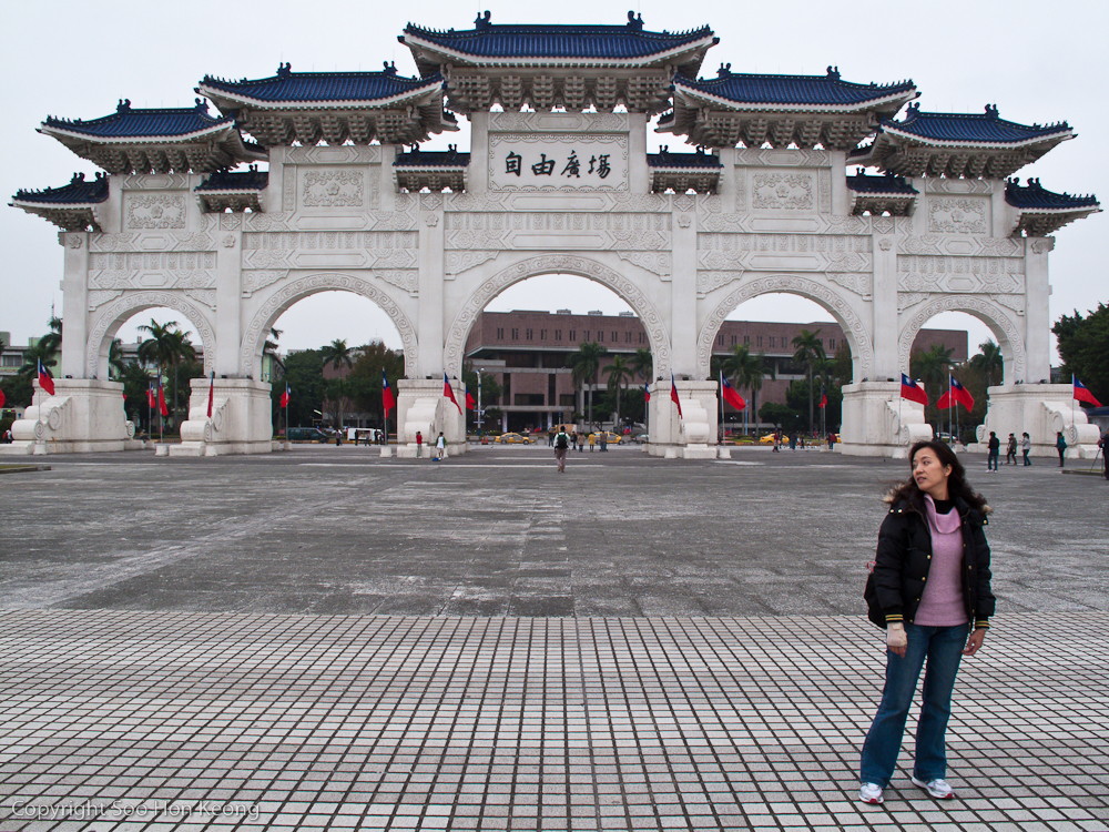 Liberty Square @ Chiang Kai-Shek Memorial Hall, Taipei, Taiwan
