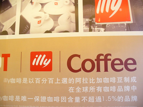 Illy coffee