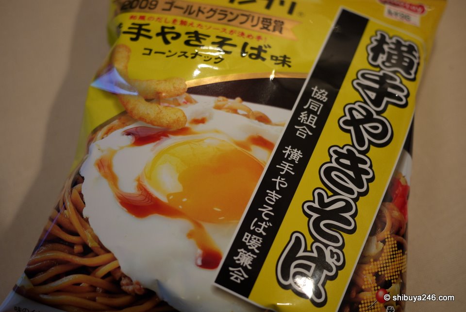As well as for their kamakura snow huts, Yokote is also famous for its special style of yakisoba. I can't find my photo I took when I ate yokote yakisoba for dinner, but here is a pack of corn snacks I bought in yokote yakisoba style.