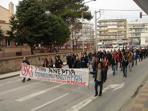 Πορεία διαμαρτυρίας εργαζομένων στην Ενωμένη Κλωστοϋφαντουργία