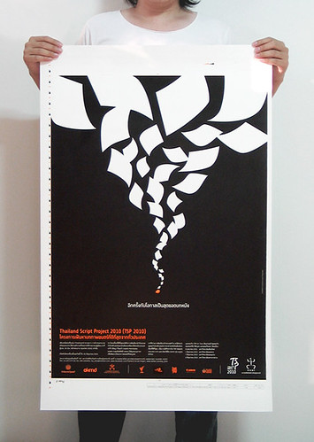 TSP2010 (proof poster)